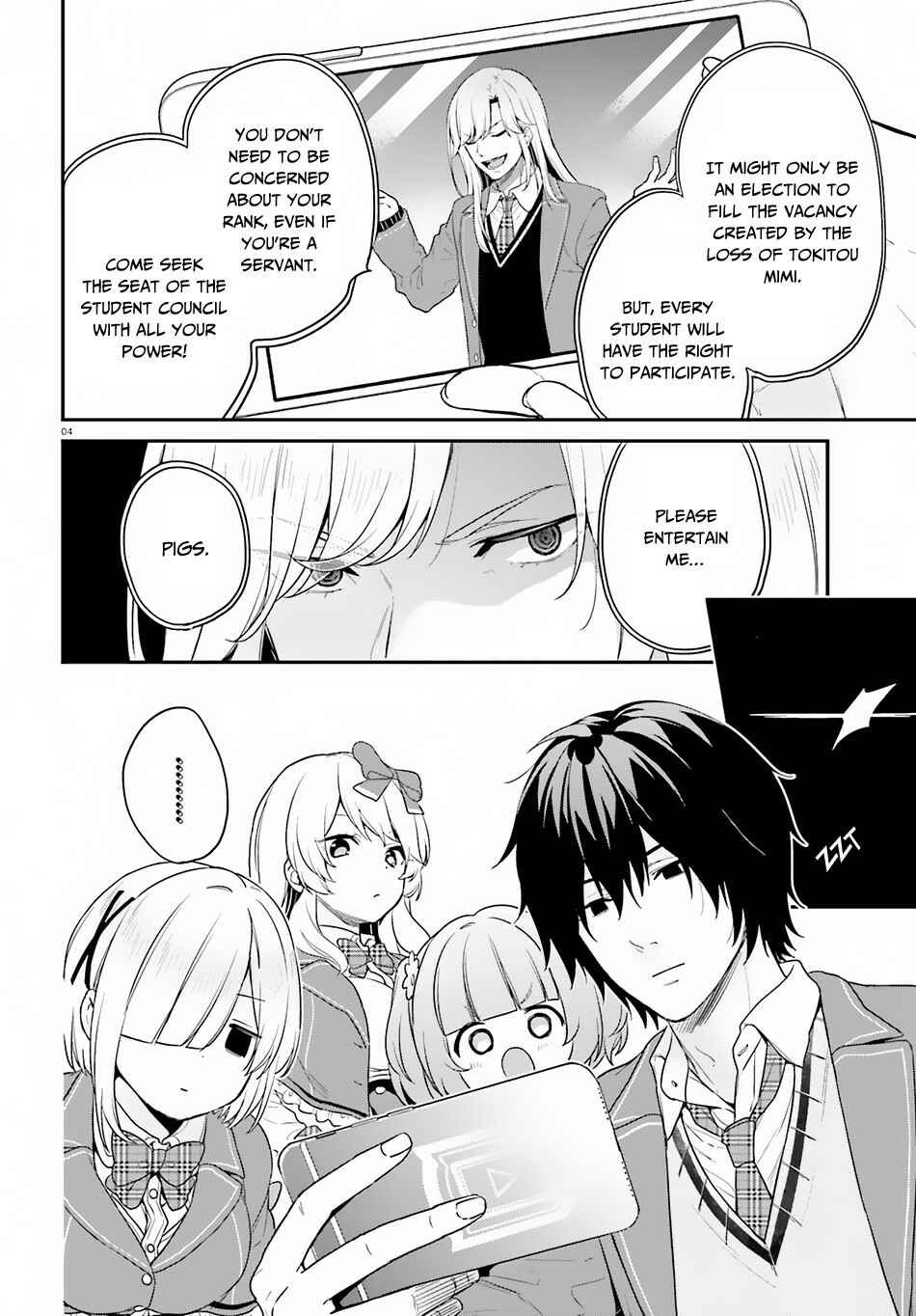 Page 5 Chapter 14 Jishou F-Rank no Oniisama ga Game de Hyouka sareru Gakuen no Chouten ni Kunrin suru Sou desu yo?