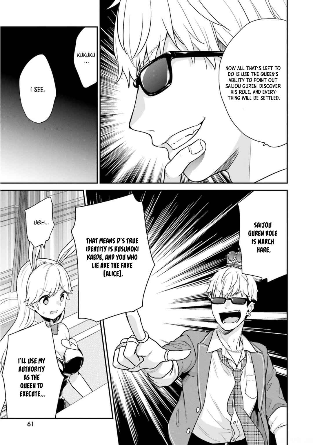 Page 11 Chapter 40 Jishou F-Rank no Oniisama ga Game de Hyouka sareru Gakuen no Chouten ni Kunrin suru Sou desu yo?