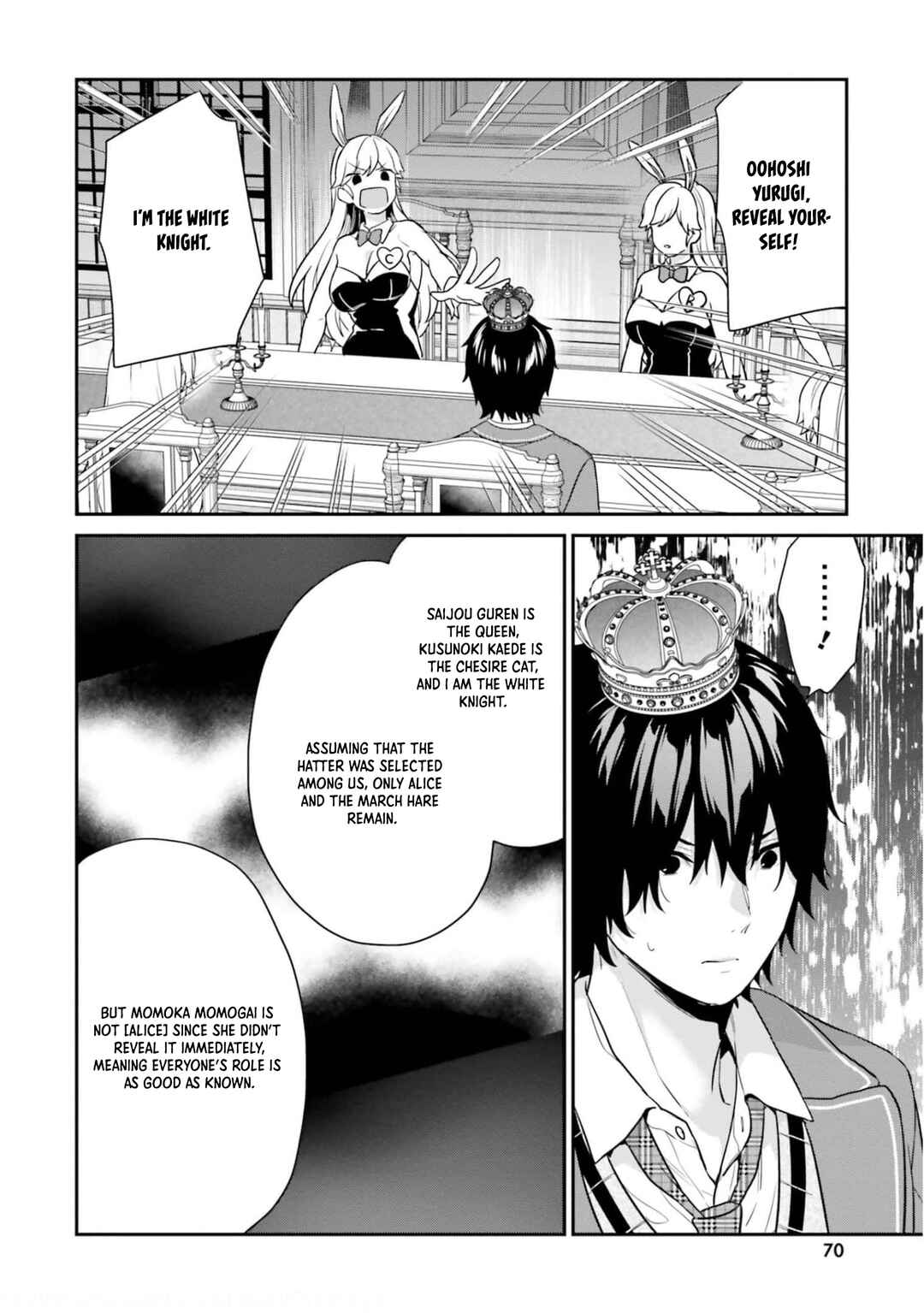 Page 20 Chapter 40 Jishou F-Rank no Oniisama ga Game de Hyouka sareru Gakuen no Chouten ni Kunrin suru Sou desu yo?