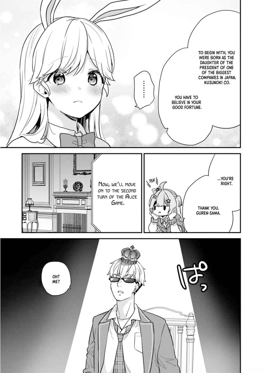 Page 7 Chapter 40 Jishou F-Rank no Oniisama ga Game de Hyouka sareru Gakuen no Chouten ni Kunrin suru Sou desu yo?