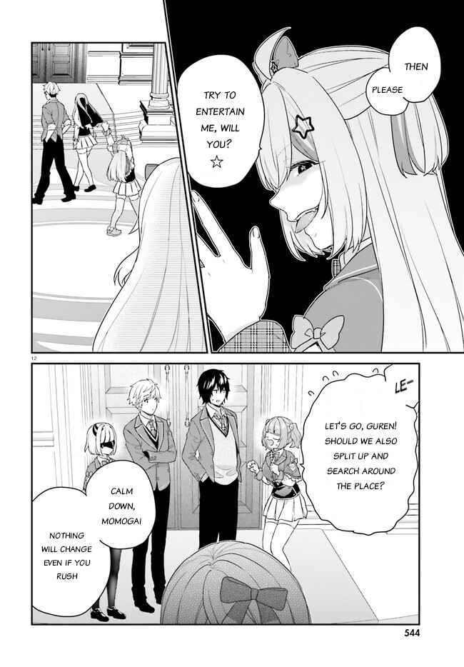 Page 12 Chapter 31 Jishou F-Rank no Oniisama ga Game de Hyouka sareru Gakuen no Chouten ni Kunrin suru Sou desu yo?