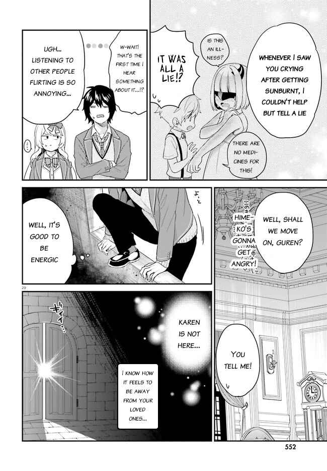 Page 20 Chapter 31 Jishou F-Rank no Oniisama ga Game de Hyouka sareru Gakuen no Chouten ni Kunrin suru Sou desu yo?