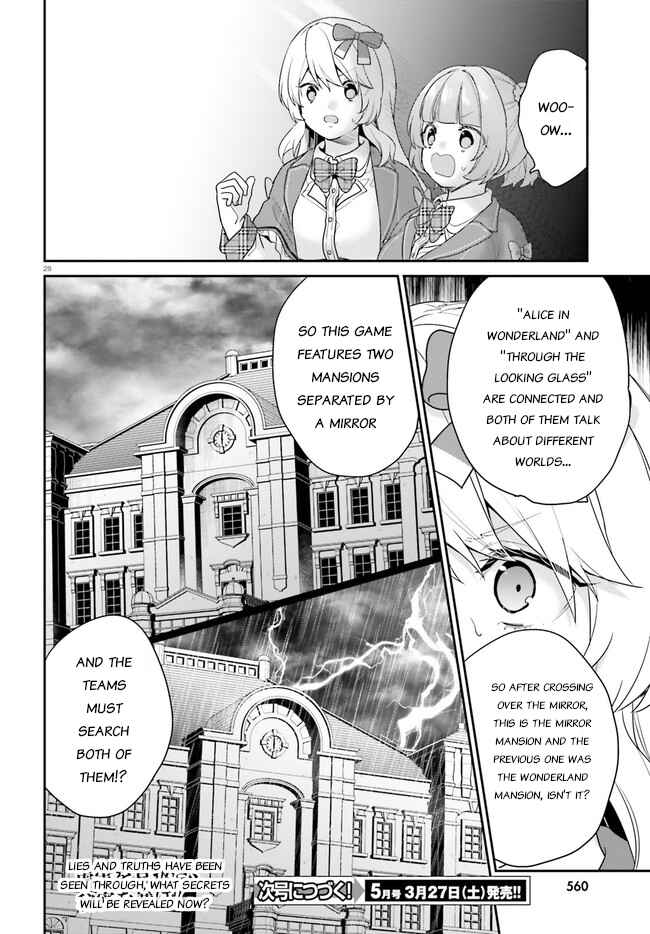 Page 28 Chapter 31 Jishou F-Rank no Oniisama ga Game de Hyouka sareru Gakuen no Chouten ni Kunrin suru Sou desu yo?
