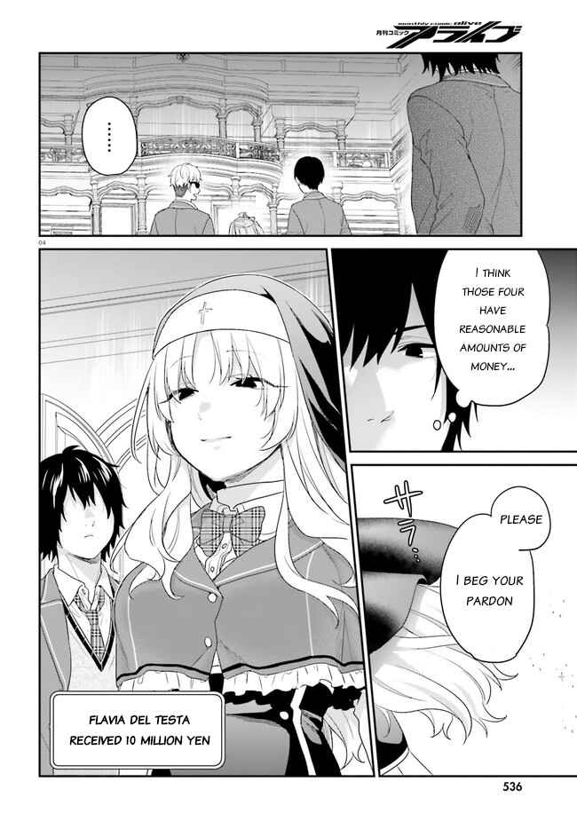 Page 4 Chapter 31 Jishou F-Rank no Oniisama ga Game de Hyouka sareru Gakuen no Chouten ni Kunrin suru Sou desu yo?