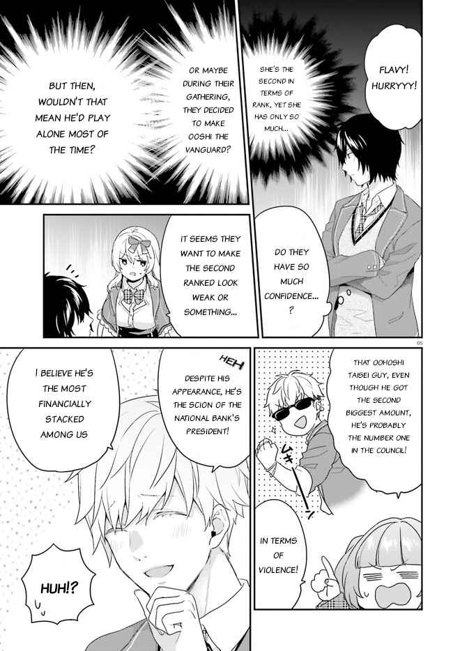 Page 5 Chapter 31 Jishou F-Rank no Oniisama ga Game de Hyouka sareru Gakuen no Chouten ni Kunrin suru Sou desu yo?