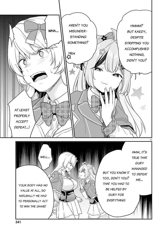 Page 9 Chapter 31 Jishou F-Rank no Oniisama ga Game de Hyouka sareru Gakuen no Chouten ni Kunrin suru Sou desu yo?