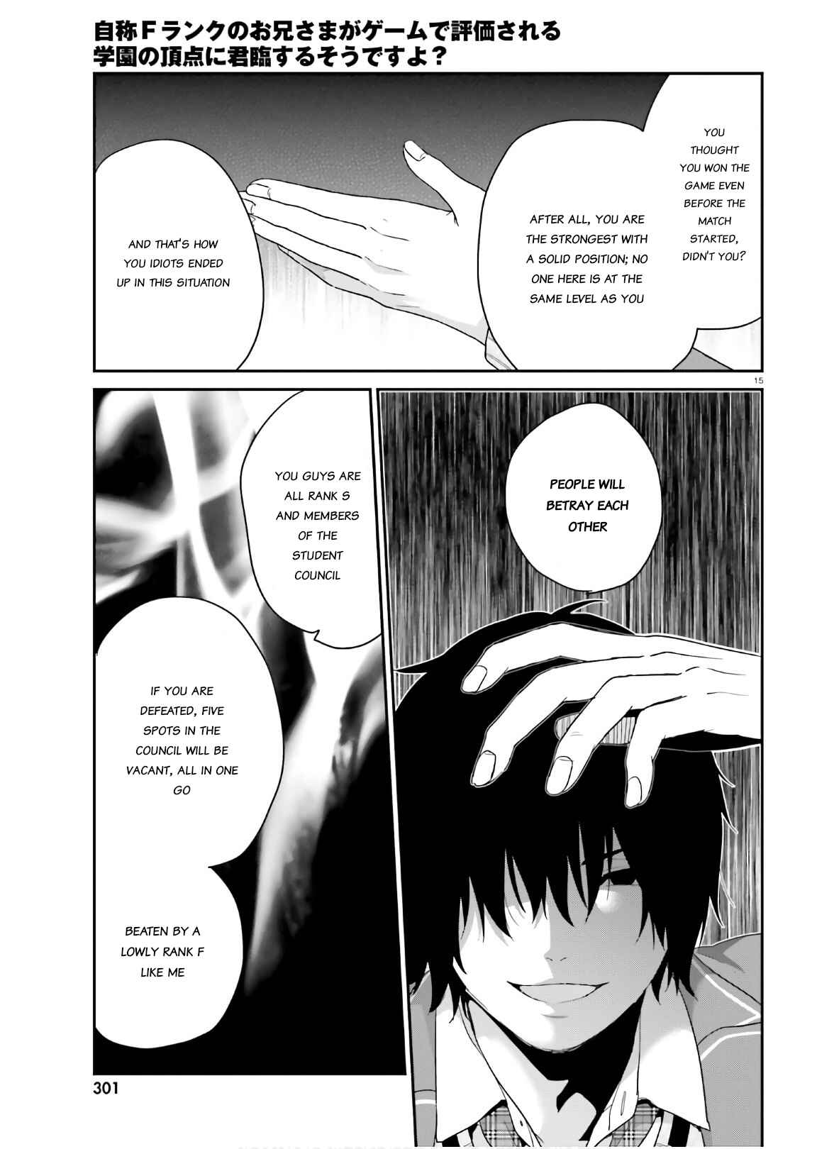 Page 15 Chapter 30 Jishou F-Rank no Oniisama ga Game de Hyouka sareru Gakuen no Chouten ni Kunrin suru Sou desu yo?
