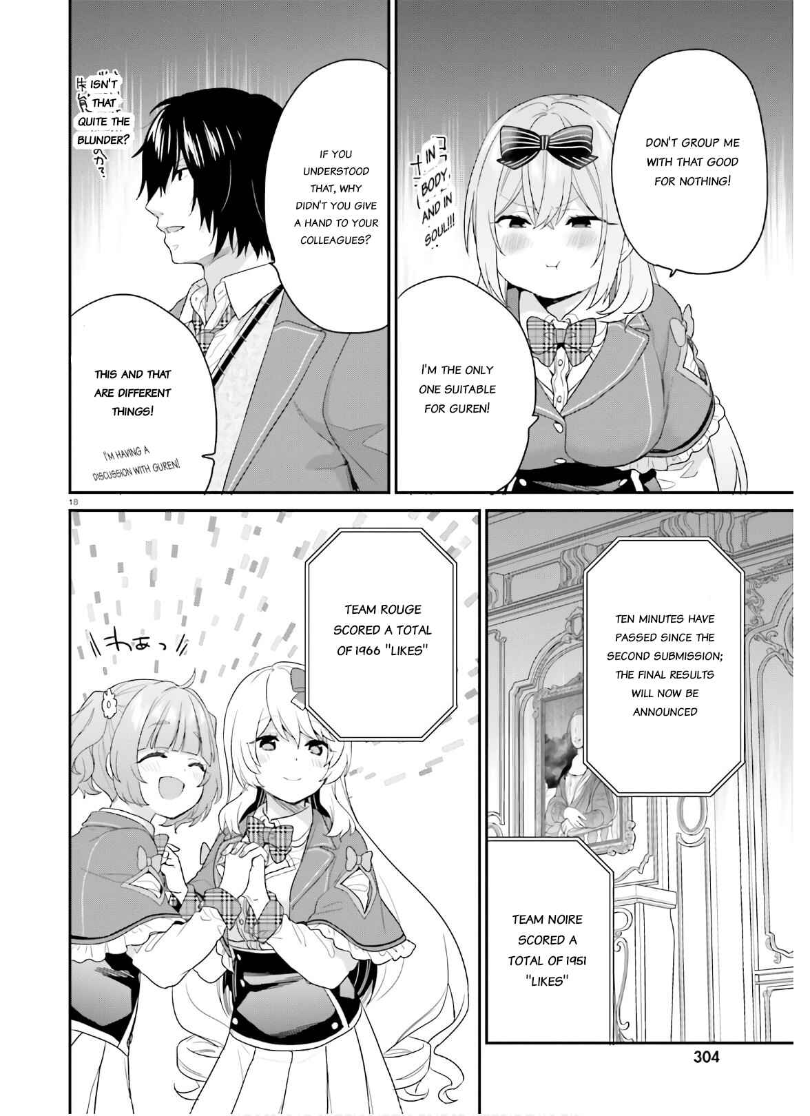 Page 18 Chapter 30 Jishou F-Rank no Oniisama ga Game de Hyouka sareru Gakuen no Chouten ni Kunrin suru Sou desu yo?