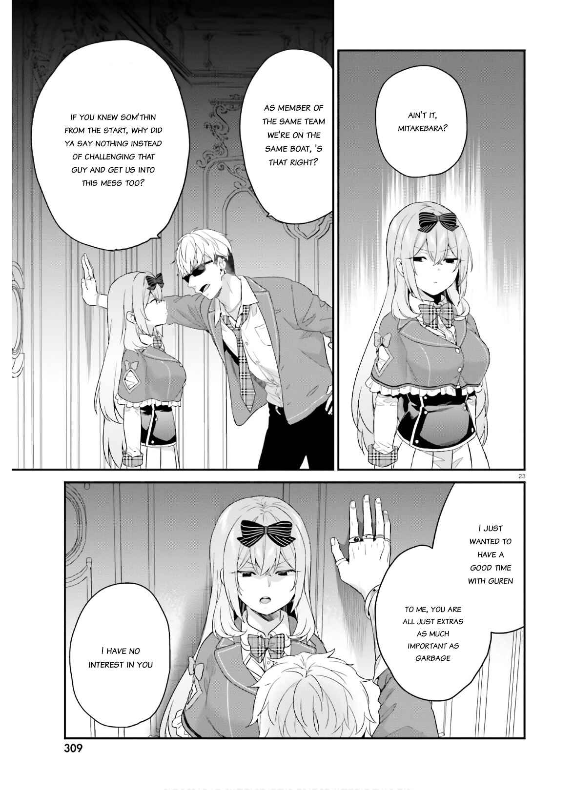 Page 23 Chapter 30 Jishou F-Rank no Oniisama ga Game de Hyouka sareru Gakuen no Chouten ni Kunrin suru Sou desu yo?
