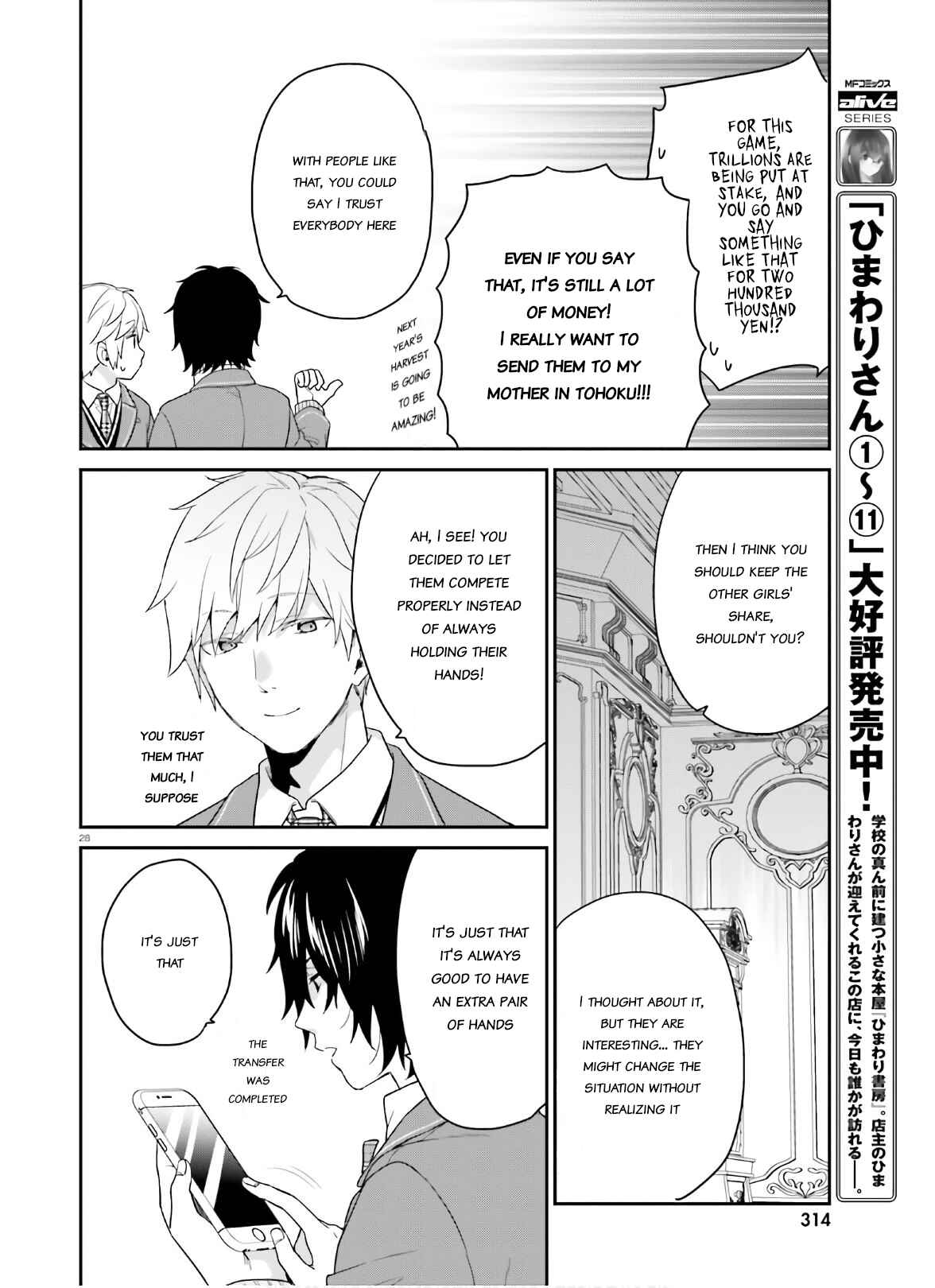 Page 28 Chapter 30 Jishou F-Rank no Oniisama ga Game de Hyouka sareru Gakuen no Chouten ni Kunrin suru Sou desu yo?