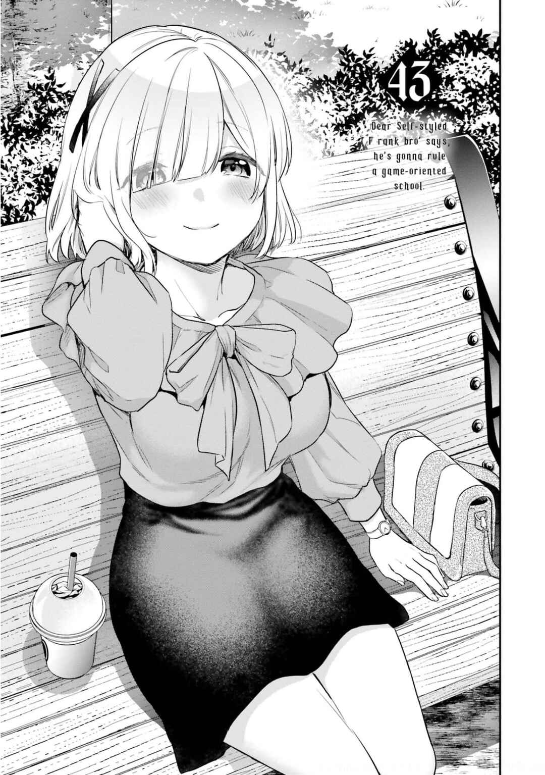 Page 2 Chapter 43 Jishou F-Rank no Oniisama ga Game de Hyouka sareru Gakuen no Chouten ni Kunrin suru Sou desu yo?