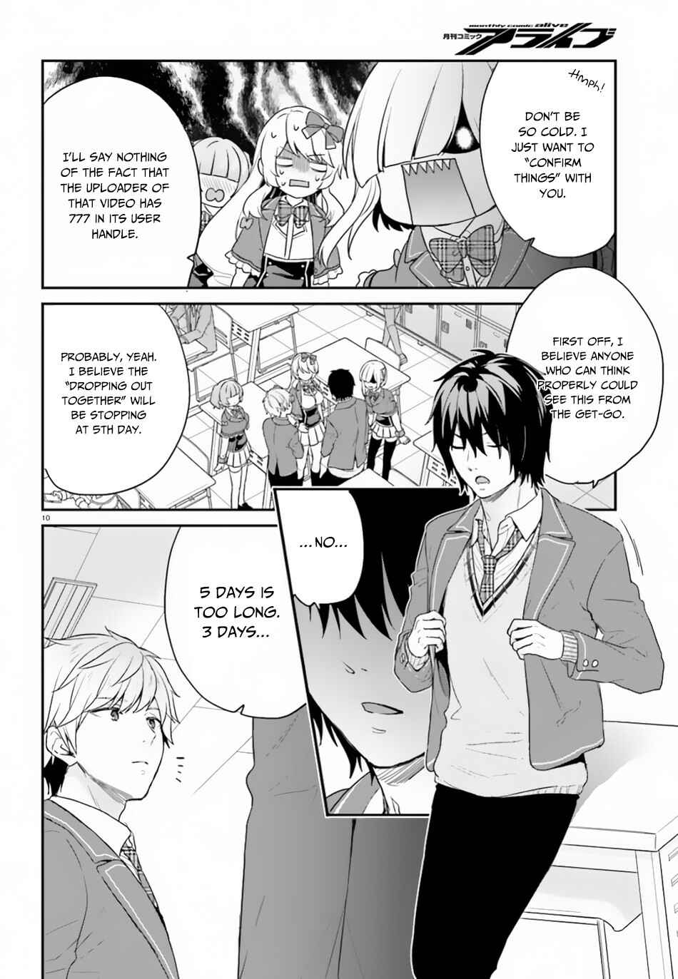 Page 11 Chapter 16 Jishou F-Rank no Oniisama ga Game de Hyouka sareru Gakuen no Chouten ni Kunrin suru Sou desu yo?