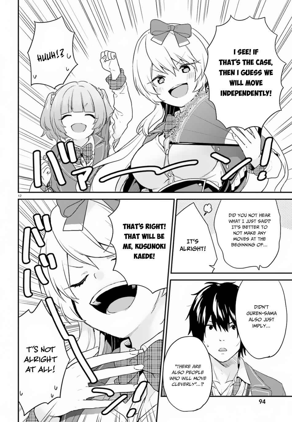 Page 13 Chapter 16 Jishou F-Rank no Oniisama ga Game de Hyouka sareru Gakuen no Chouten ni Kunrin suru Sou desu yo?