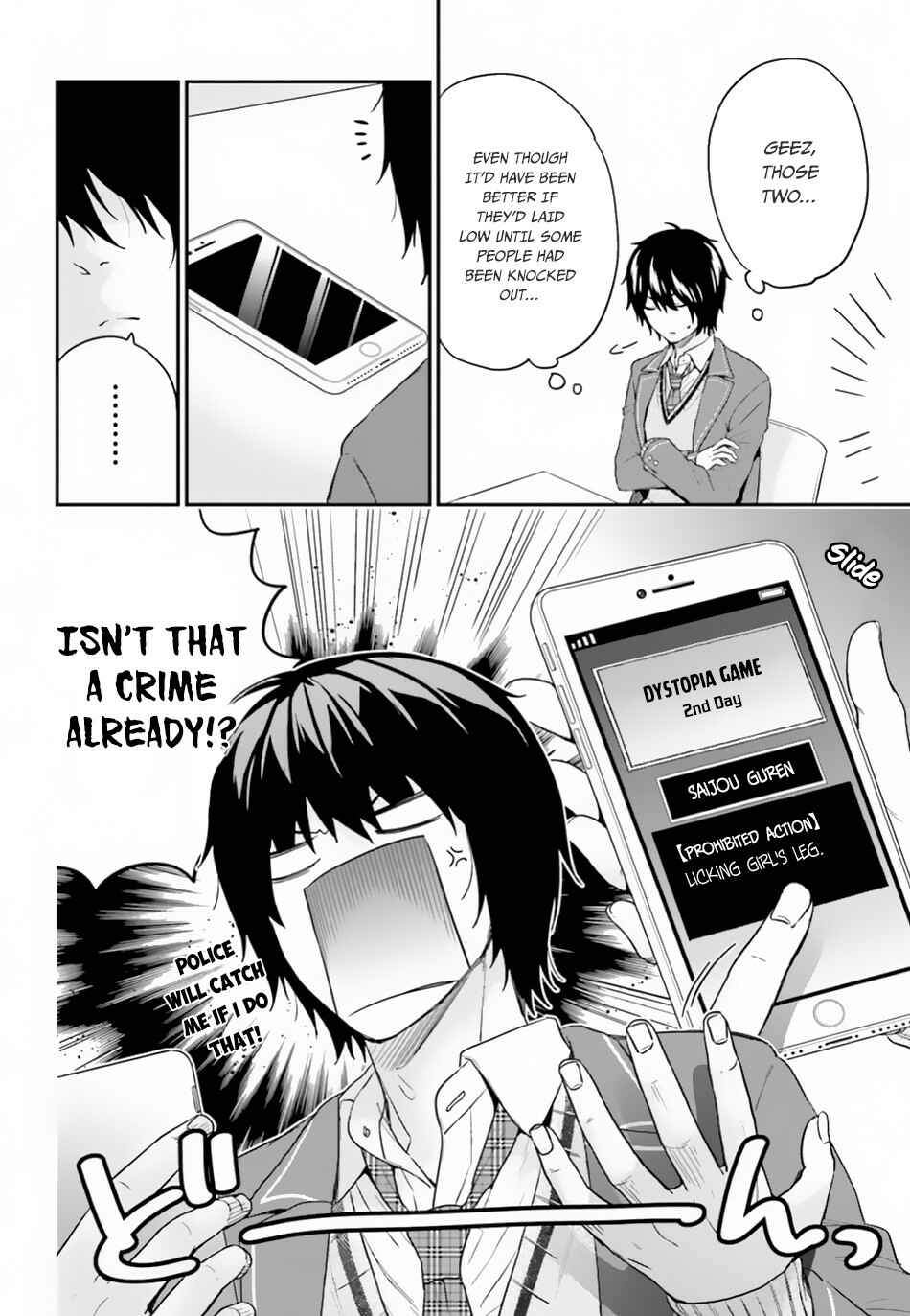 Page 17 Chapter 16 Jishou F-Rank no Oniisama ga Game de Hyouka sareru Gakuen no Chouten ni Kunrin suru Sou desu yo?