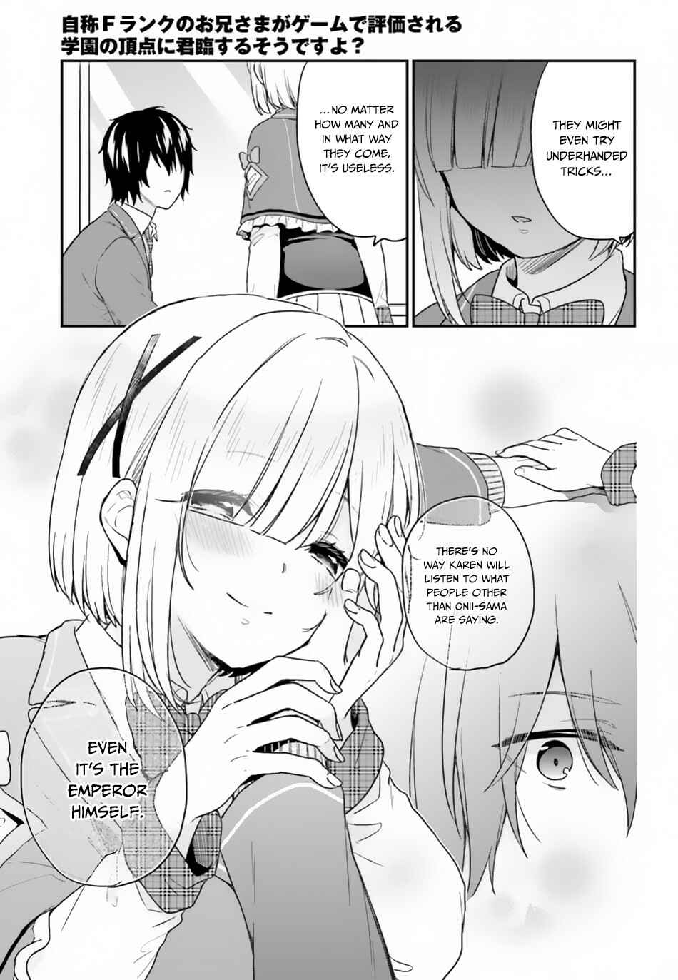 Page 20 Chapter 16 Jishou F-Rank no Oniisama ga Game de Hyouka sareru Gakuen no Chouten ni Kunrin suru Sou desu yo?