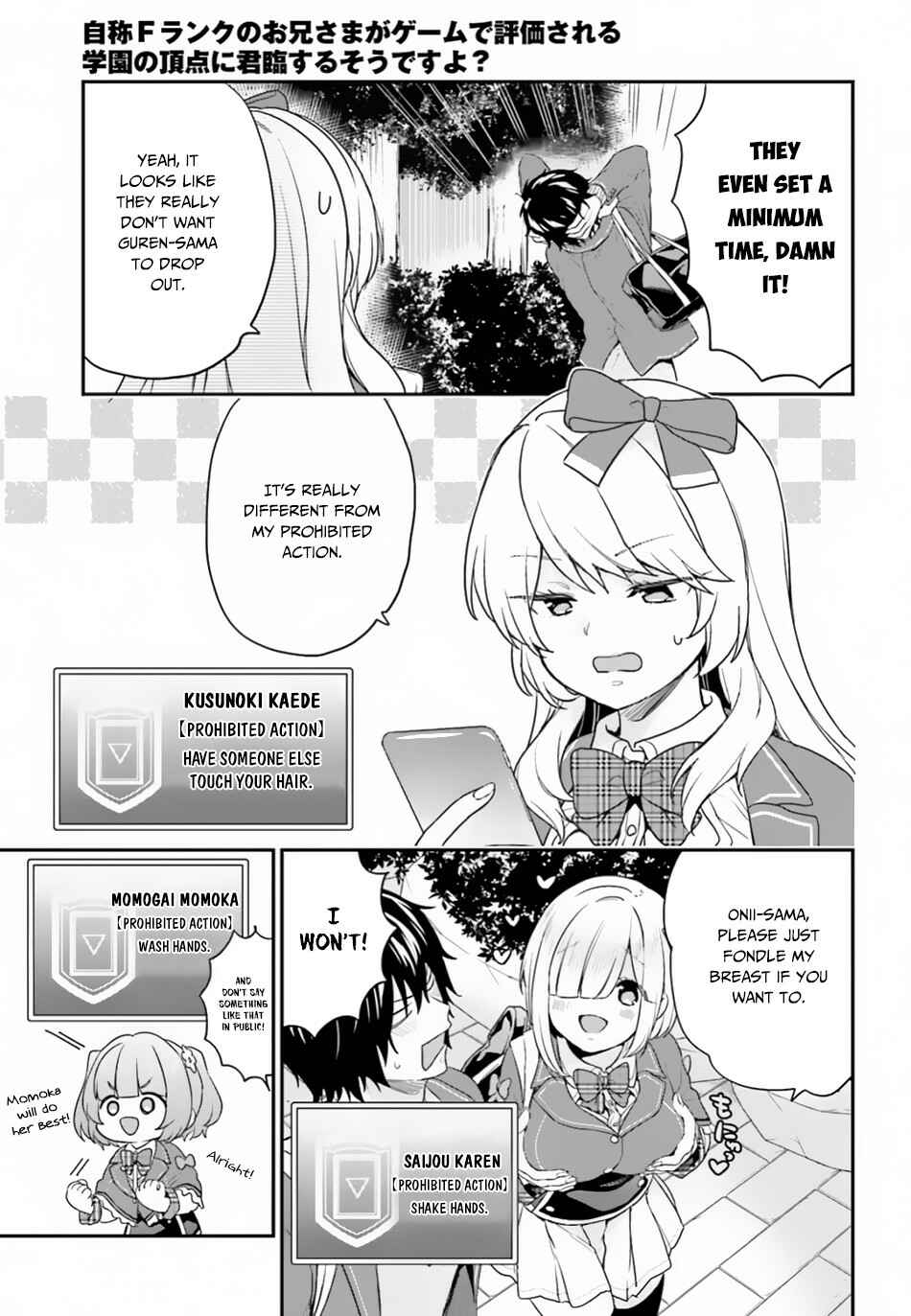 Page 4 Chapter 16 Jishou F-Rank no Oniisama ga Game de Hyouka sareru Gakuen no Chouten ni Kunrin suru Sou desu yo?