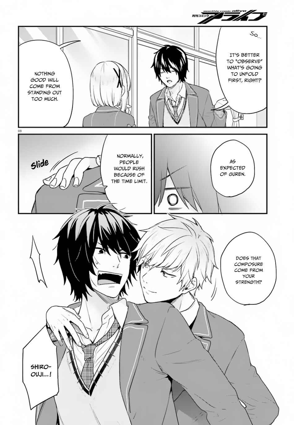 Page 9 Chapter 16 Jishou F-Rank no Oniisama ga Game de Hyouka sareru Gakuen no Chouten ni Kunrin suru Sou desu yo?