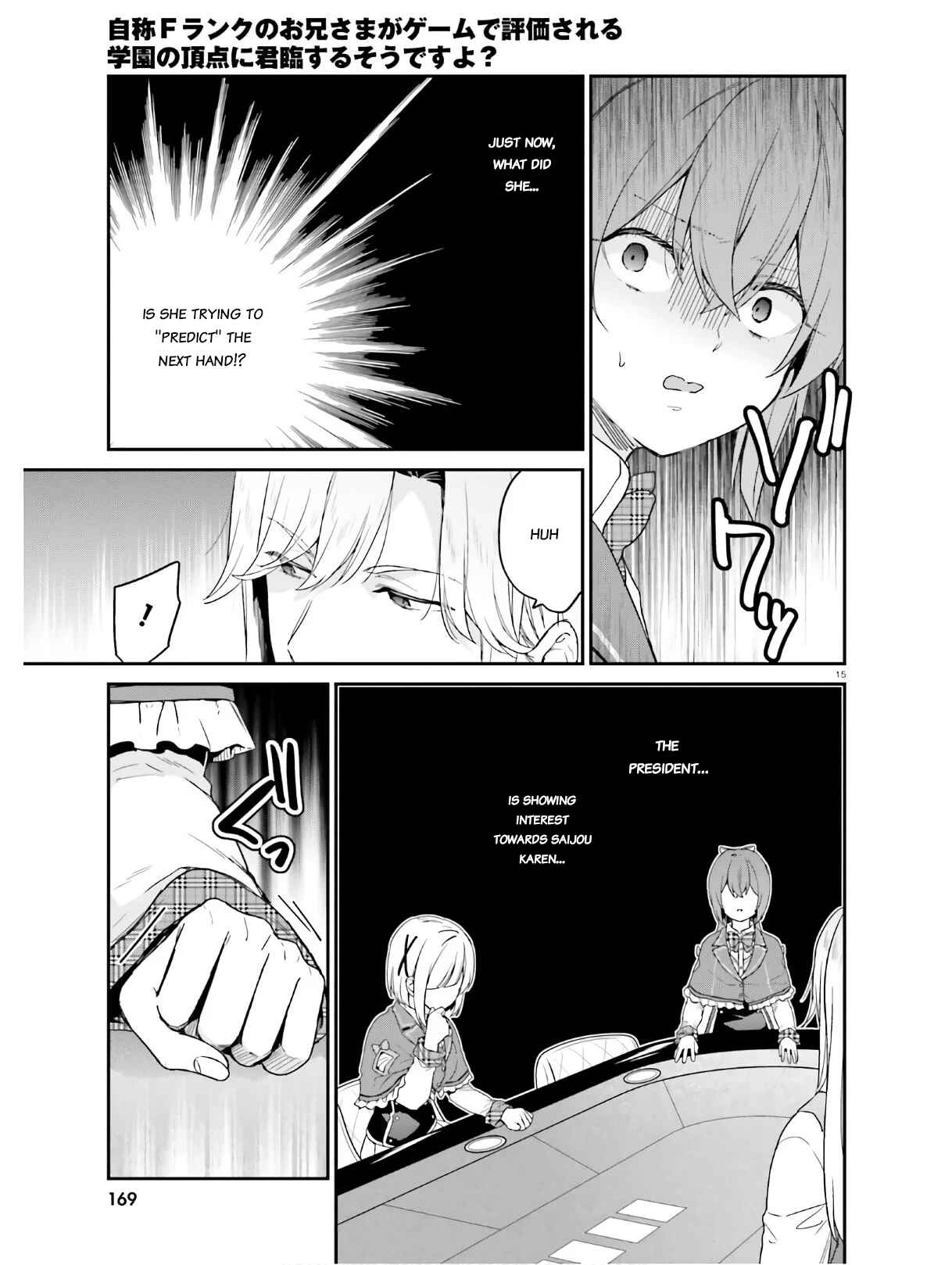 Page 15 Chapter 22 Jishou F-Rank no Oniisama ga Game de Hyouka sareru Gakuen no Chouten ni Kunrin suru Sou desu yo?