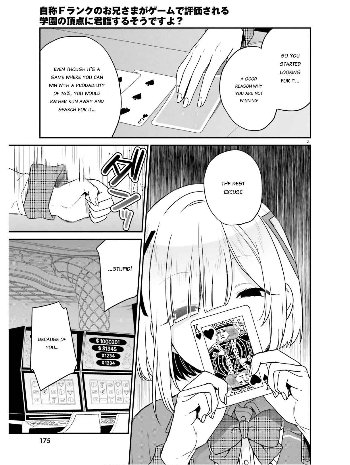 Page 21 Chapter 22 Jishou F-Rank no Oniisama ga Game de Hyouka sareru Gakuen no Chouten ni Kunrin suru Sou desu yo?