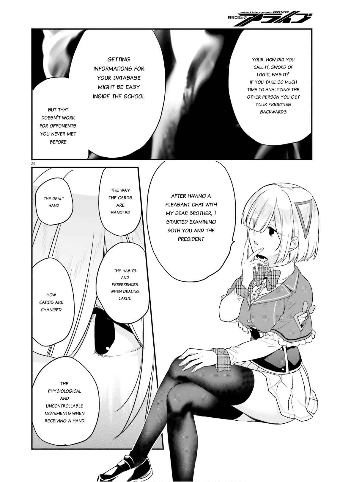 Page 26 Chapter 22 Jishou F-Rank no Oniisama ga Game de Hyouka sareru Gakuen no Chouten ni Kunrin suru Sou desu yo?