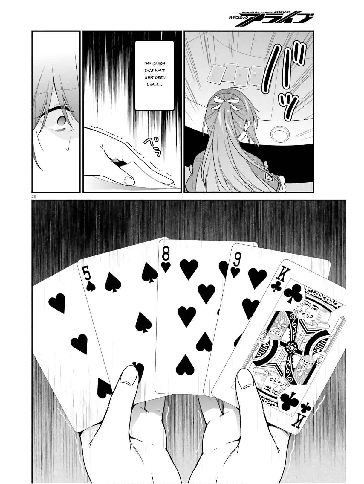 Page 28 Chapter 22 Jishou F-Rank no Oniisama ga Game de Hyouka sareru Gakuen no Chouten ni Kunrin suru Sou desu yo?