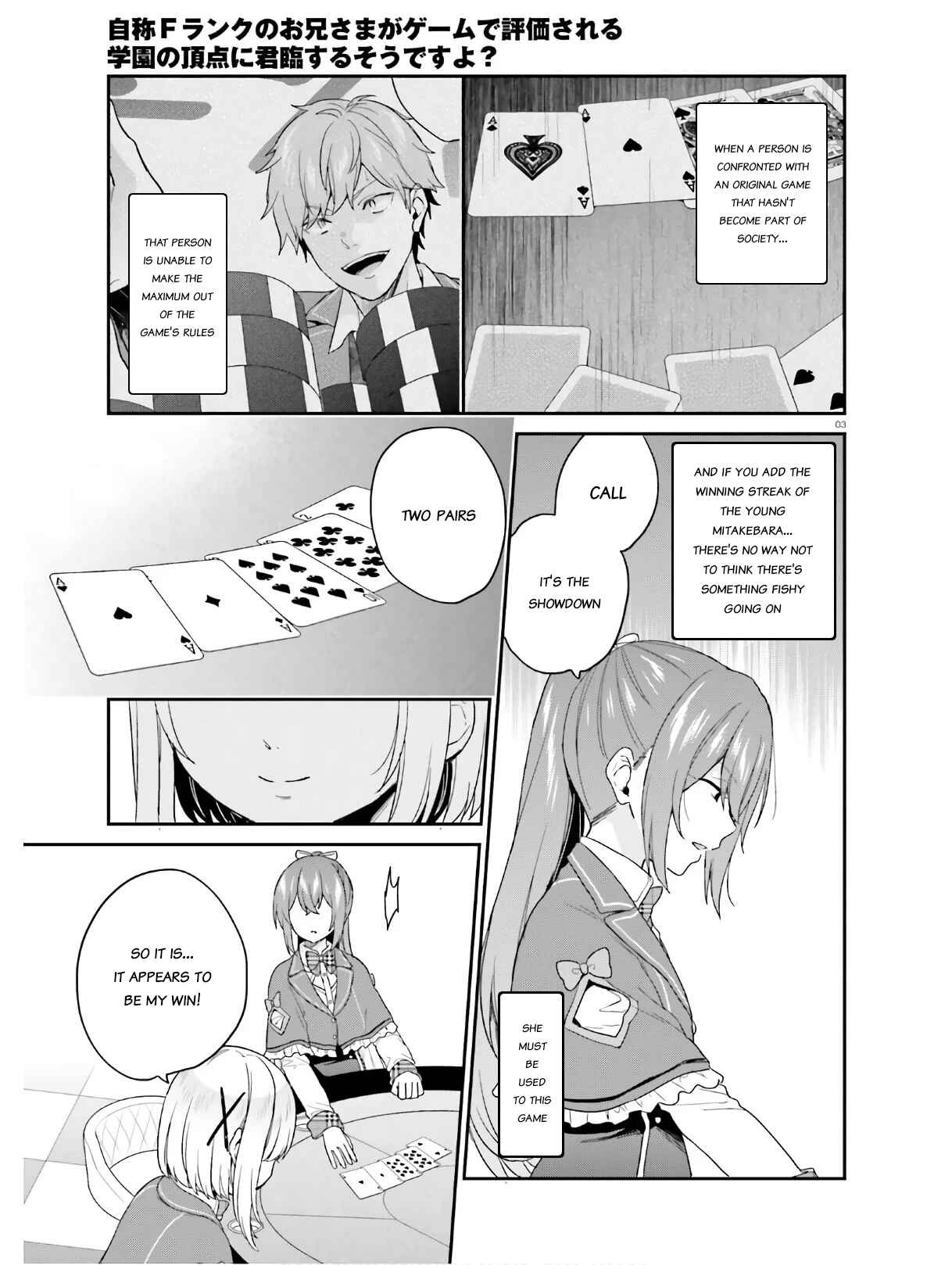 Page 3 Chapter 22 Jishou F-Rank no Oniisama ga Game de Hyouka sareru Gakuen no Chouten ni Kunrin suru Sou desu yo?