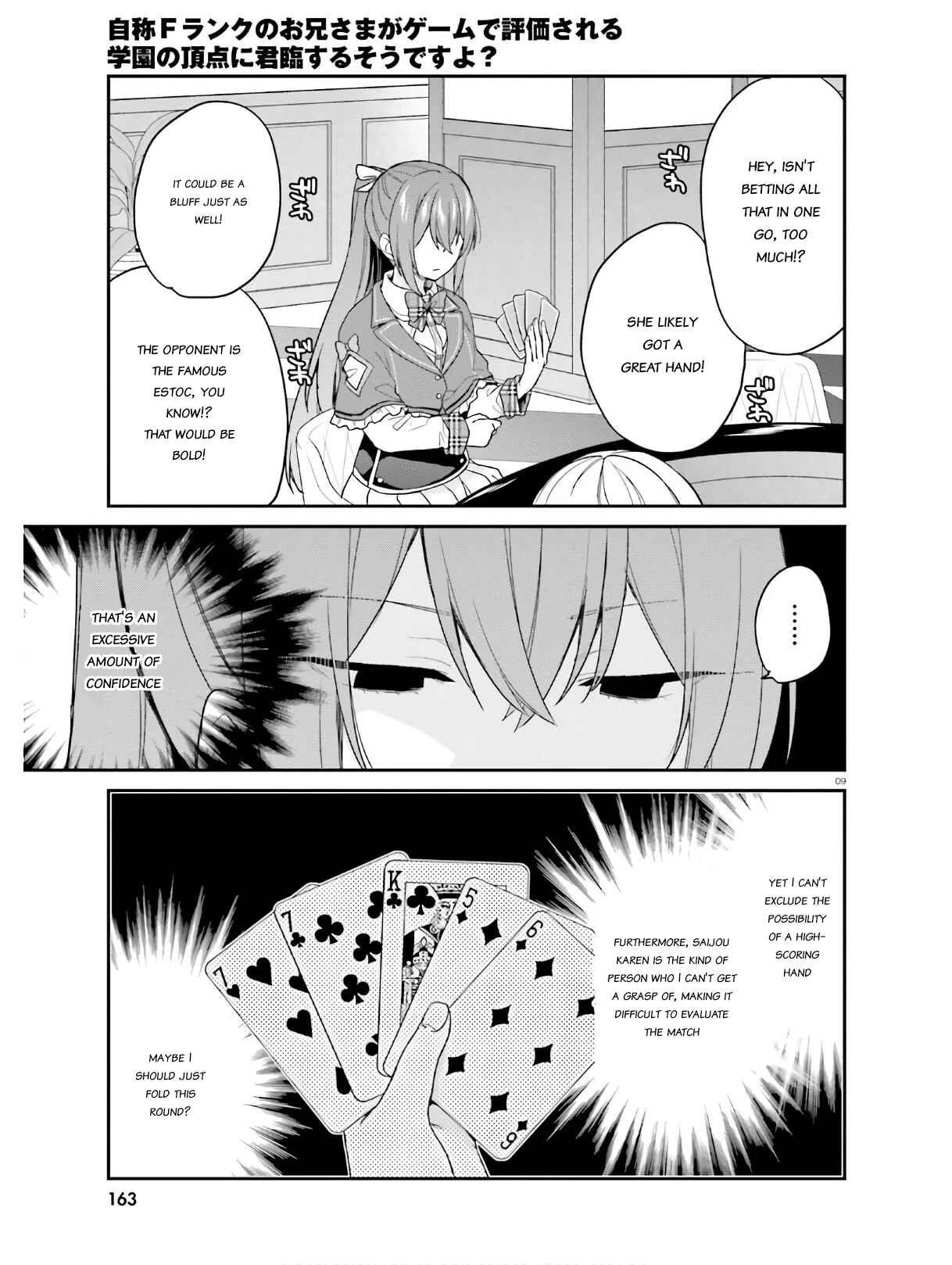 Page 9 Chapter 22 Jishou F-Rank no Oniisama ga Game de Hyouka sareru Gakuen no Chouten ni Kunrin suru Sou desu yo?