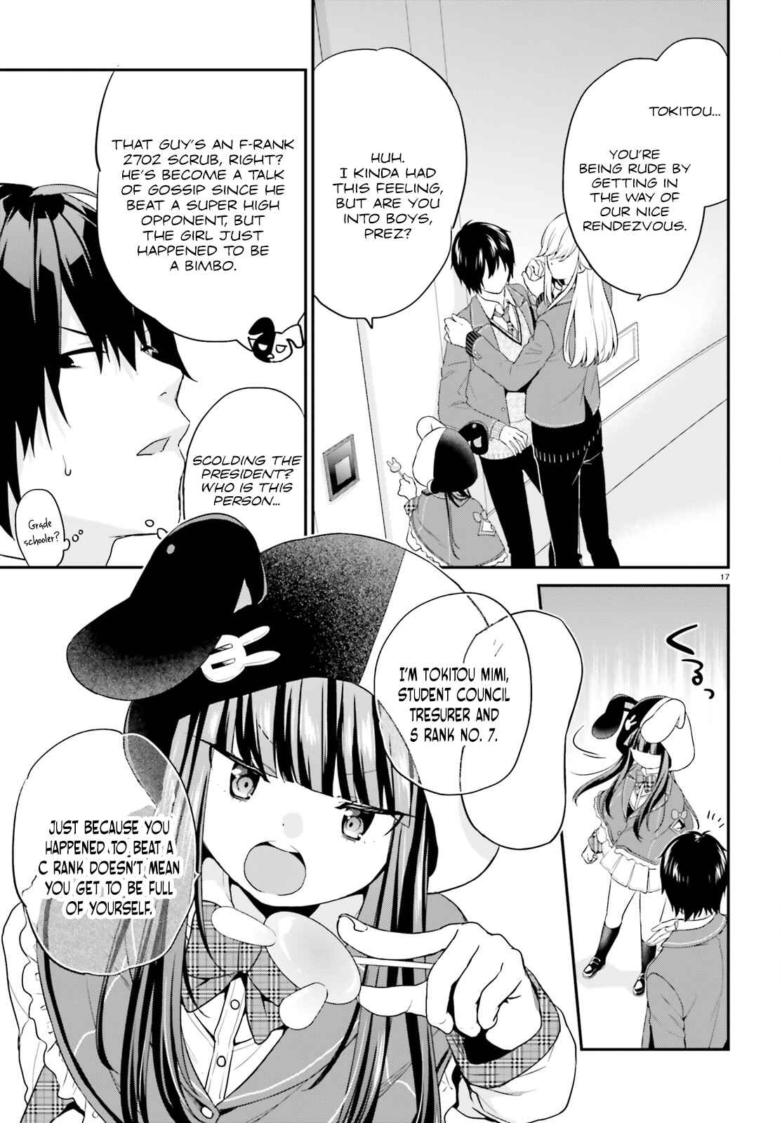 Page 17 Chapter 7 Jishou F-Rank no Oniisama ga Game de Hyouka sareru Gakuen no Chouten ni Kunrin suru Sou desu yo?