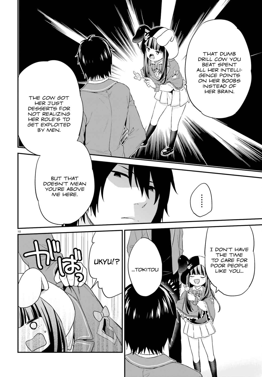 Page 18 Chapter 7 Jishou F-Rank no Oniisama ga Game de Hyouka sareru Gakuen no Chouten ni Kunrin suru Sou desu yo?