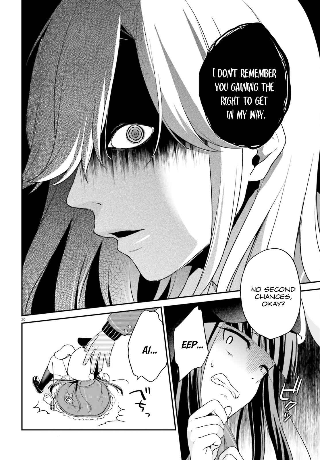 Page 20 Chapter 7 Jishou F-Rank no Oniisama ga Game de Hyouka sareru Gakuen no Chouten ni Kunrin suru Sou desu yo?