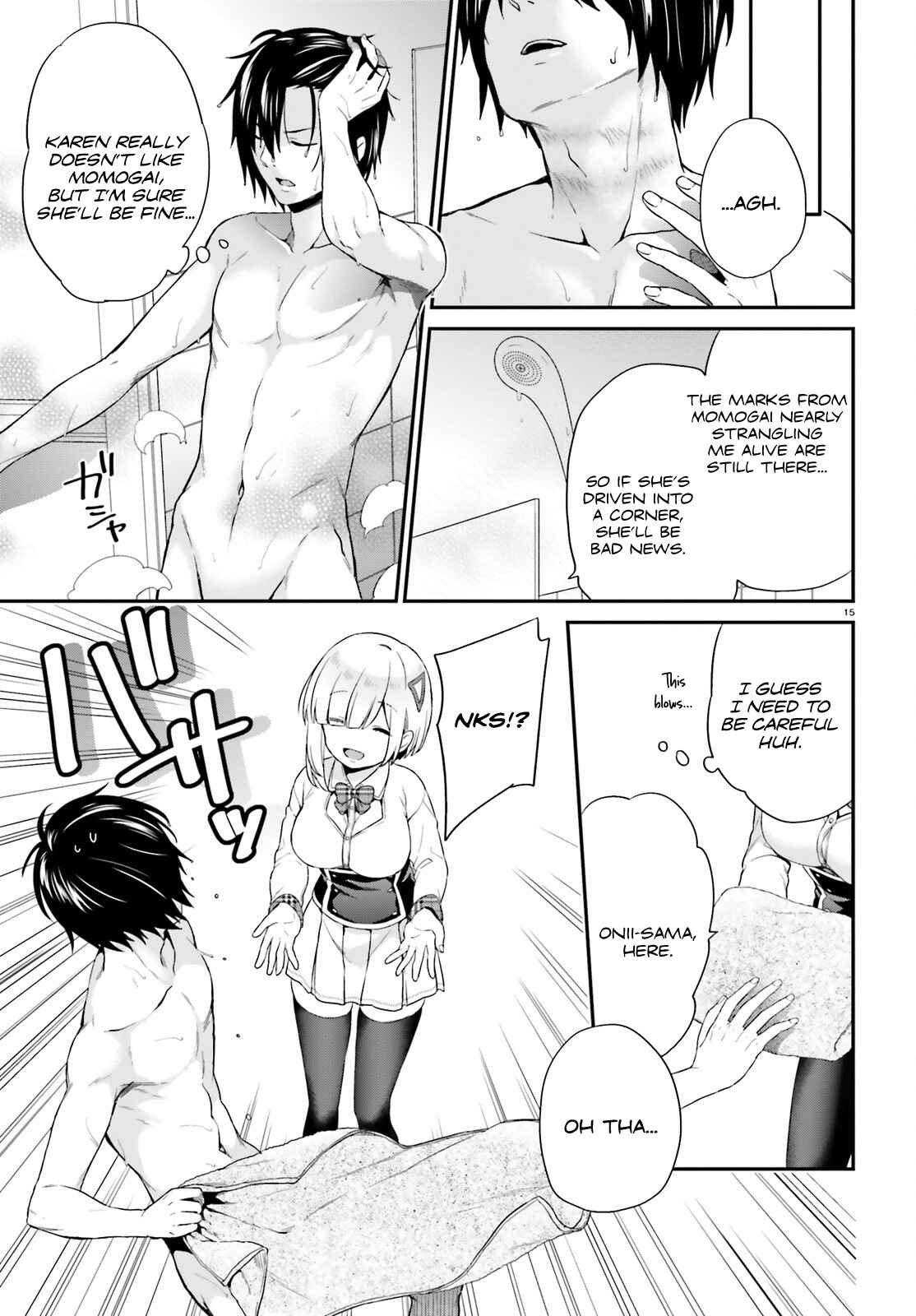 Page 15 Chapter 3 Jishou F-Rank no Oniisama ga Game de Hyouka sareru Gakuen no Chouten ni Kunrin suru Sou desu yo?