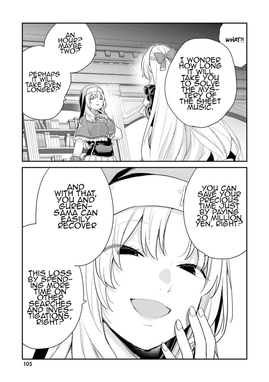 Page 12 Chapter 36 Jishou F-Rank no Oniisama ga Game de Hyouka sareru Gakuen no Chouten ni Kunrin suru Sou desu yo?