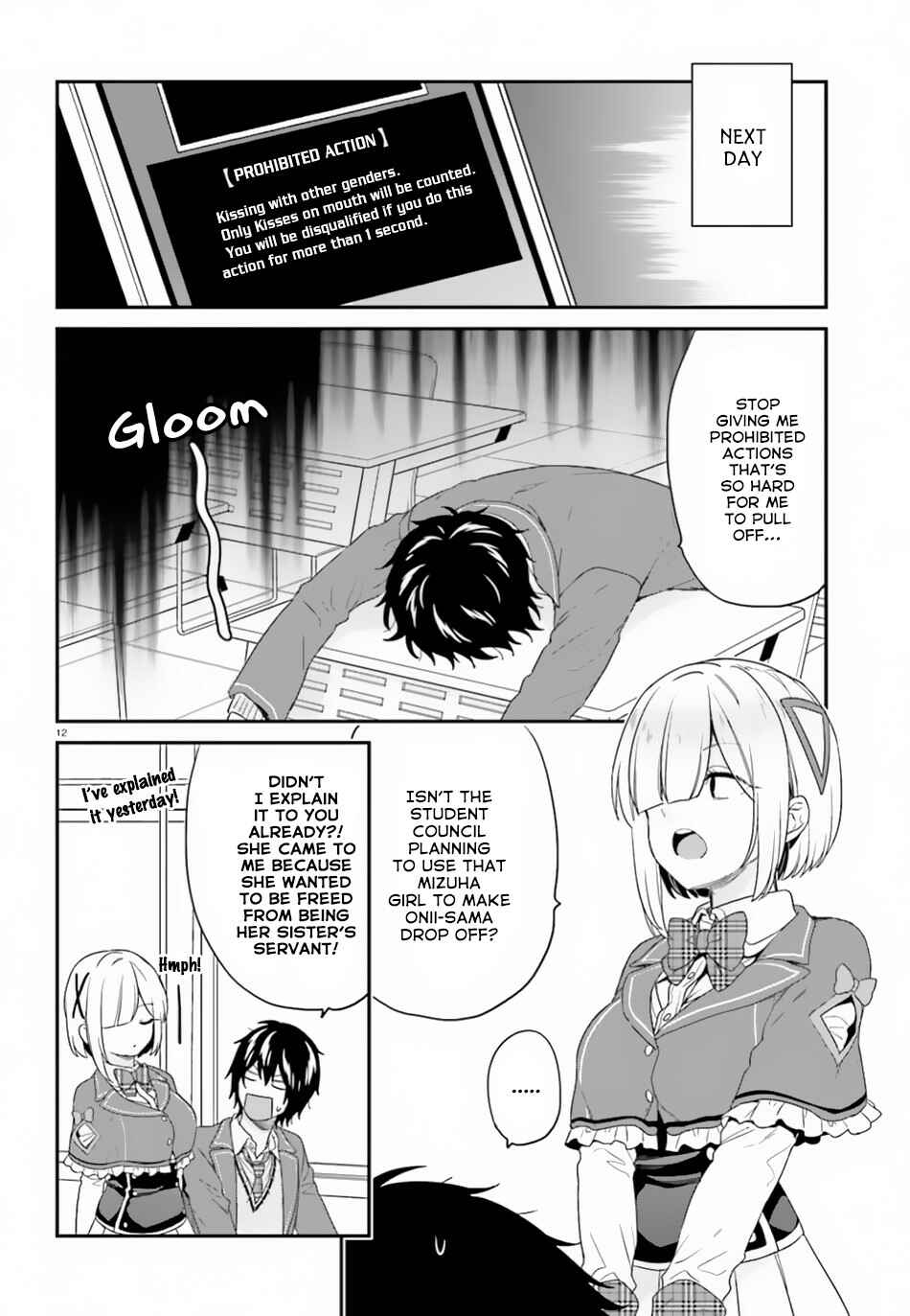 Page 13 Chapter 18 Jishou F-Rank no Oniisama ga Game de Hyouka sareru Gakuen no Chouten ni Kunrin suru Sou desu yo?