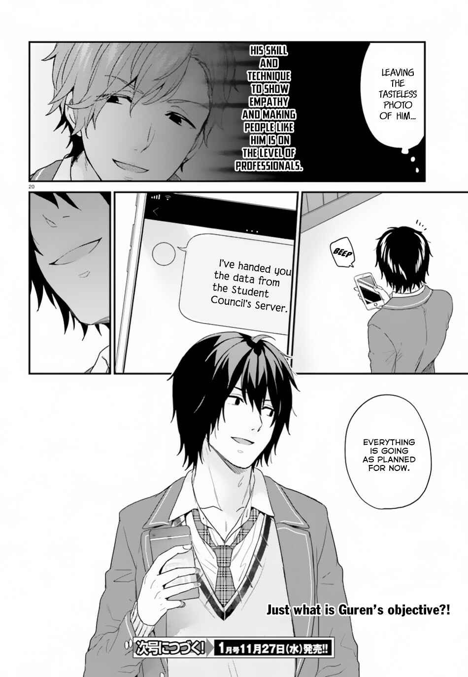 Page 21 Chapter 18 Jishou F-Rank no Oniisama ga Game de Hyouka sareru Gakuen no Chouten ni Kunrin suru Sou desu yo?