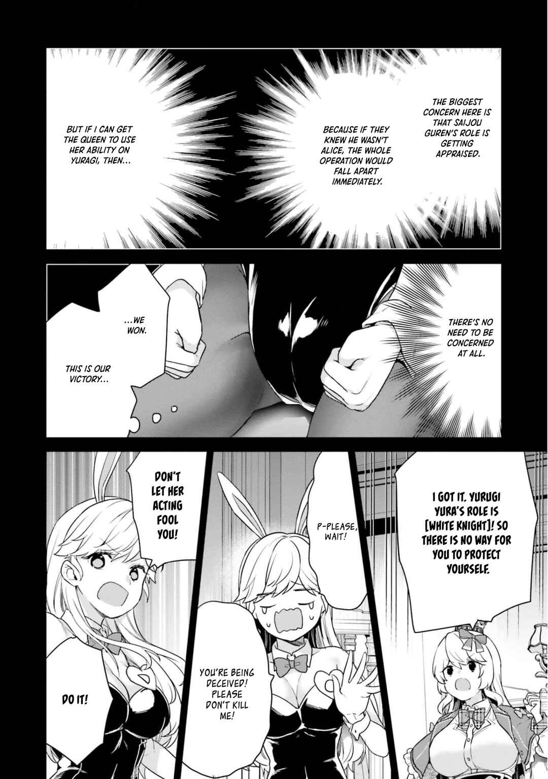 Page 11 Chapter 42 Jishou F-Rank no Oniisama ga Game de Hyouka sareru Gakuen no Chouten ni Kunrin suru Sou desu yo?
