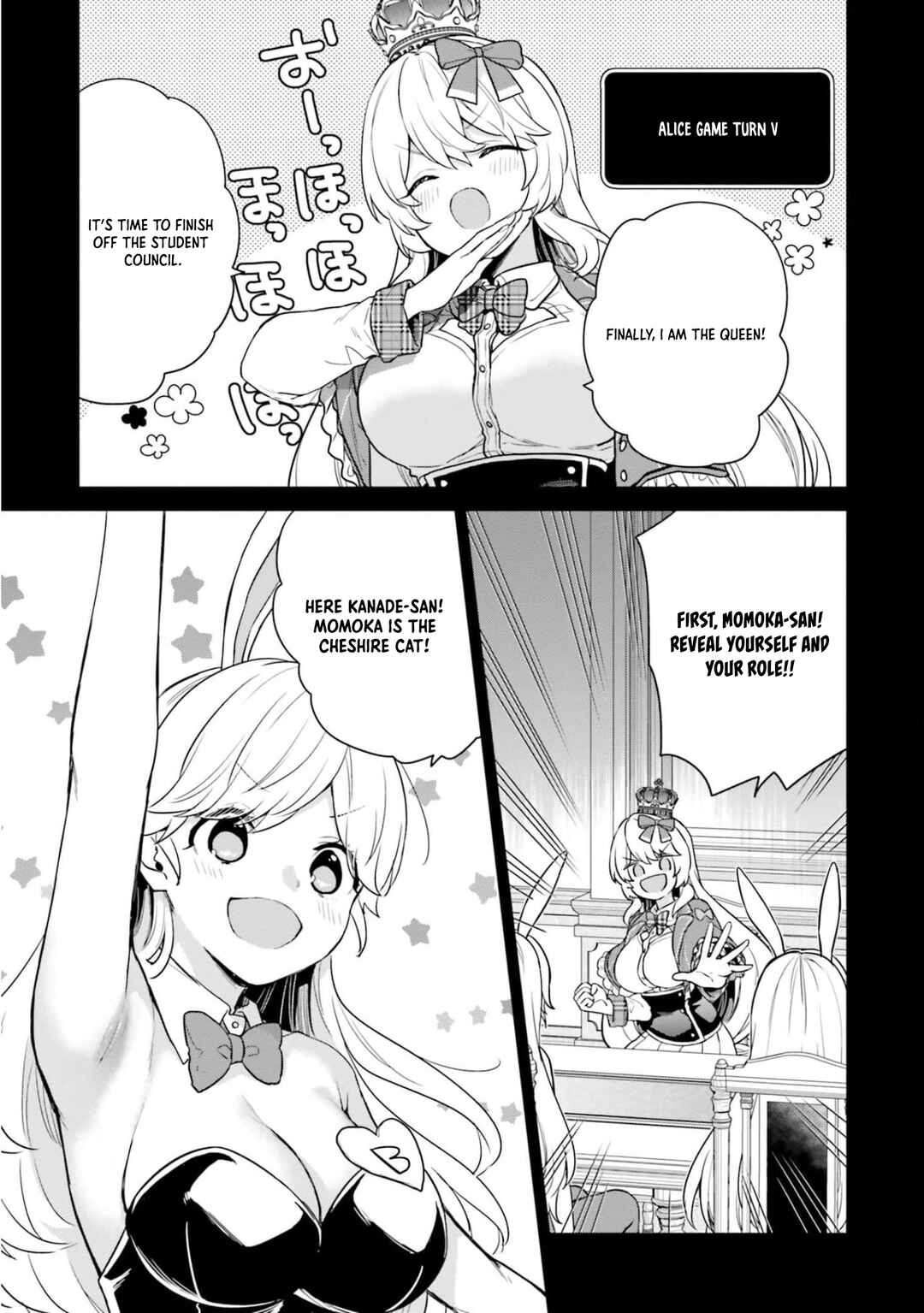 Page 4 Chapter 42 Jishou F-Rank no Oniisama ga Game de Hyouka sareru Gakuen no Chouten ni Kunrin suru Sou desu yo?