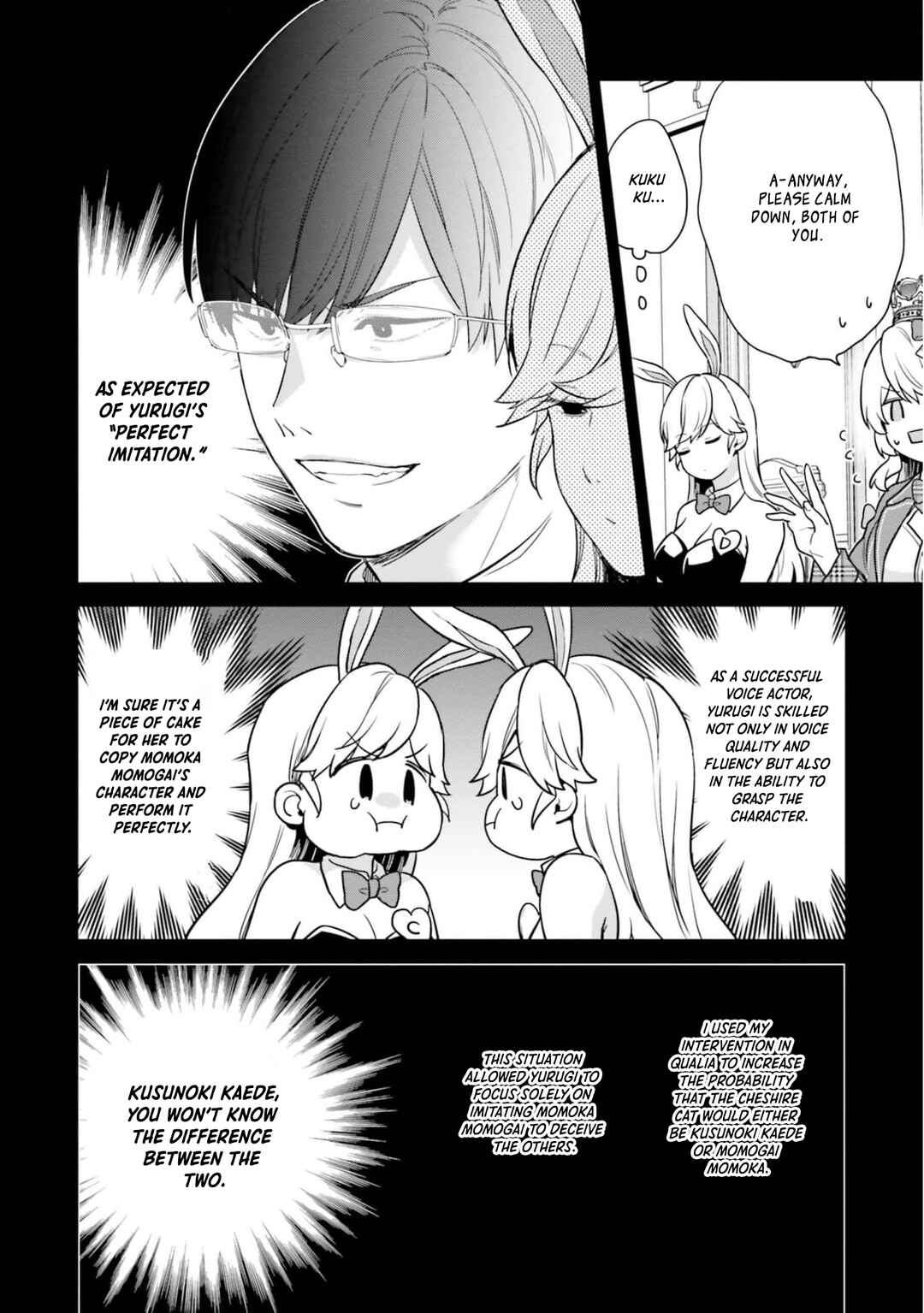 Page 7 Chapter 42 Jishou F-Rank no Oniisama ga Game de Hyouka sareru Gakuen no Chouten ni Kunrin suru Sou desu yo?