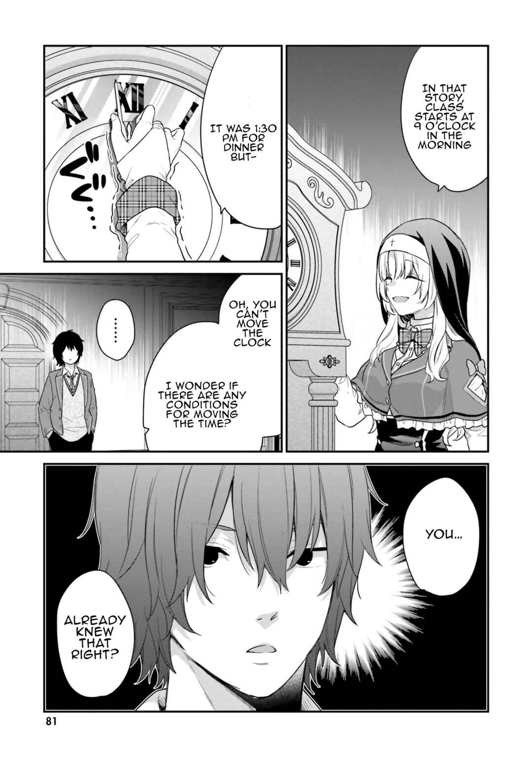 Page 8 Chapter 35 Jishou F-Rank no Oniisama ga Game de Hyouka sareru Gakuen no Chouten ni Kunrin suru Sou desu yo?