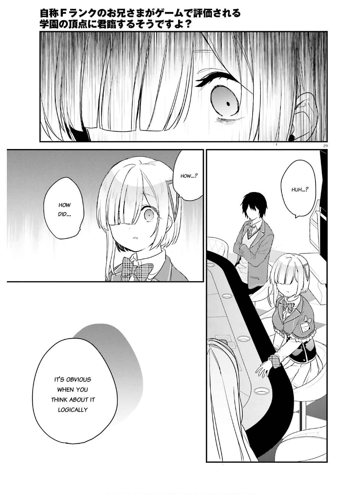 Page 29 Chapter 25 Jishou F-Rank no Oniisama ga Game de Hyouka sareru Gakuen no Chouten ni Kunrin suru Sou desu yo?