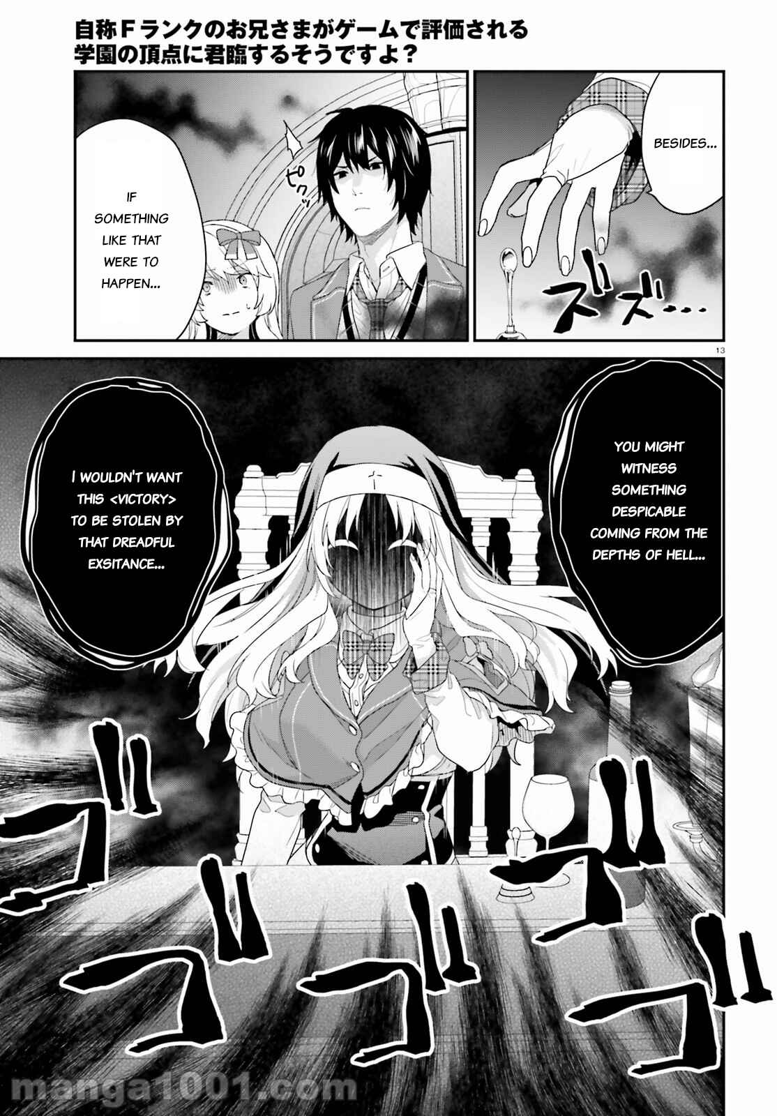 Page 12 Chapter 32 Jishou F-Rank no Oniisama ga Game de Hyouka sareru Gakuen no Chouten ni Kunrin suru Sou desu yo?
