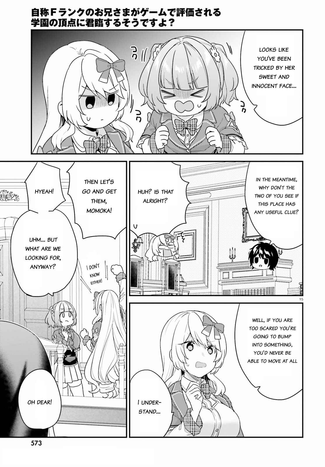 Page 14 Chapter 32 Jishou F-Rank no Oniisama ga Game de Hyouka sareru Gakuen no Chouten ni Kunrin suru Sou desu yo?