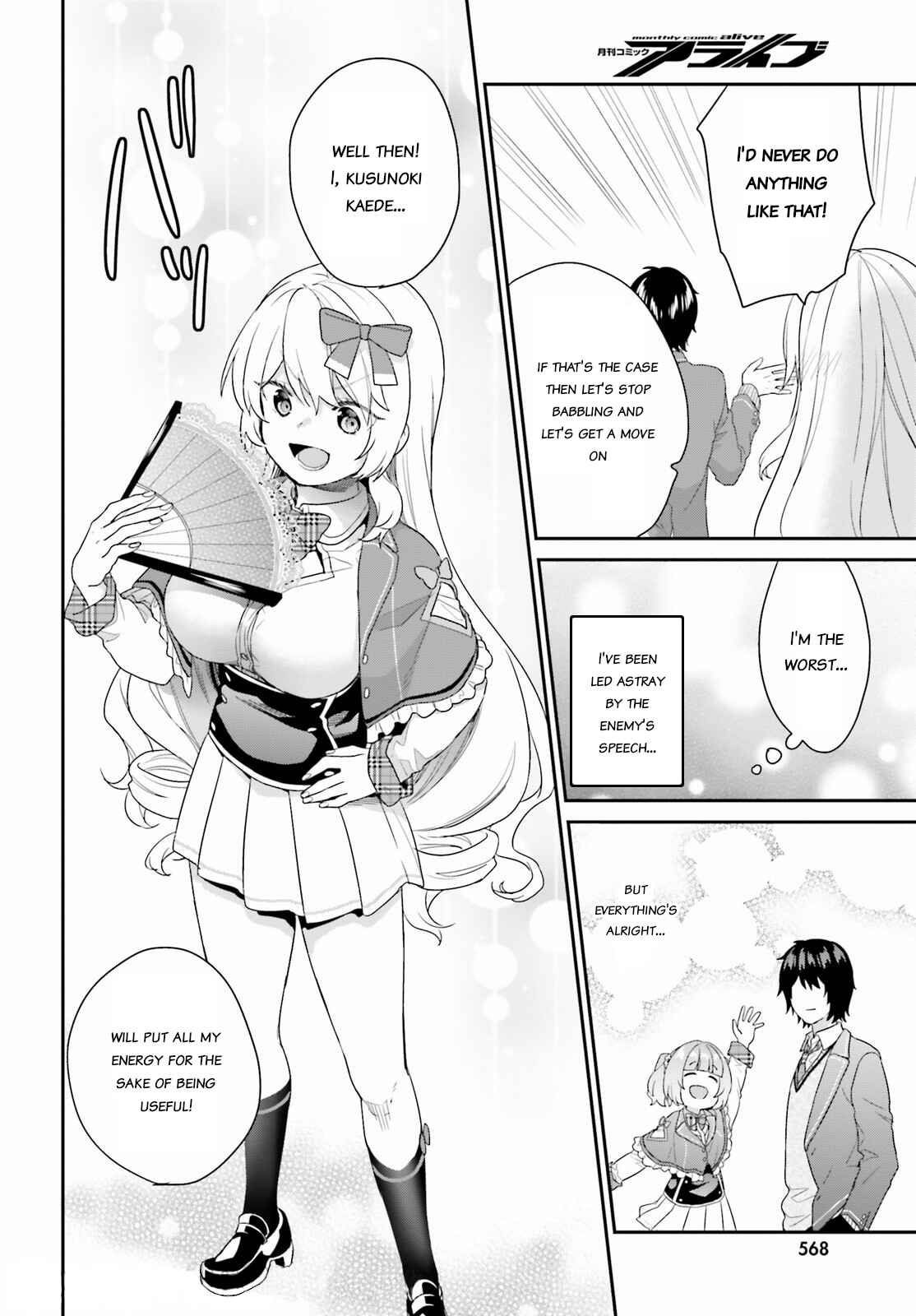 Page 9 Chapter 32 Jishou F-Rank no Oniisama ga Game de Hyouka sareru Gakuen no Chouten ni Kunrin suru Sou desu yo?