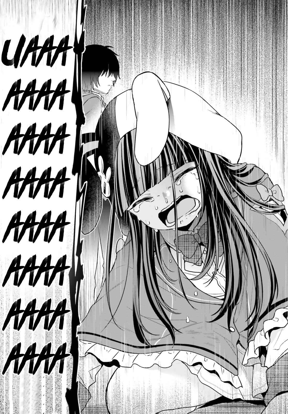 Page 10 Chapter 12 Jishou F-Rank no Oniisama ga Game de Hyouka sareru Gakuen no Chouten ni Kunrin suru Sou desu yo?