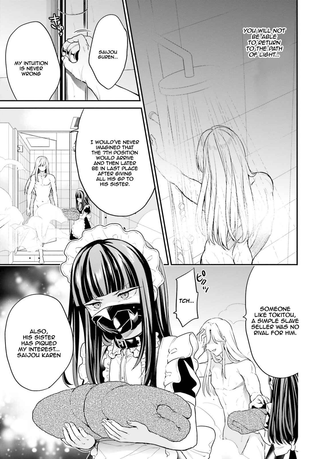 Page 16 Chapter 12 Jishou F-Rank no Oniisama ga Game de Hyouka sareru Gakuen no Chouten ni Kunrin suru Sou desu yo?