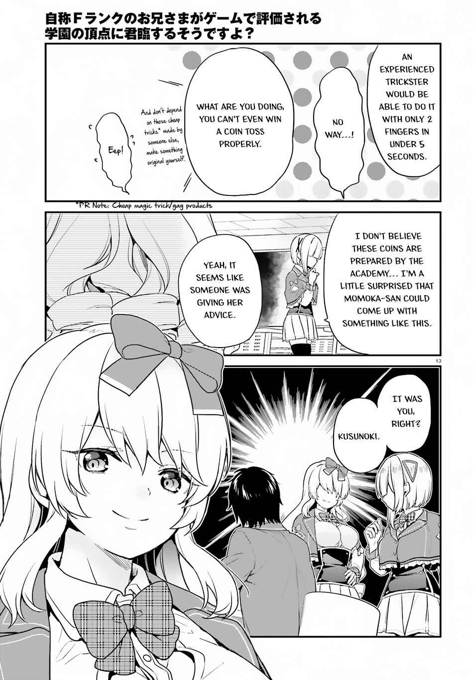 Page 13 Chapter 13 Jishou F-Rank no Oniisama ga Game de Hyouka sareru Gakuen no Chouten ni Kunrin suru Sou desu yo?