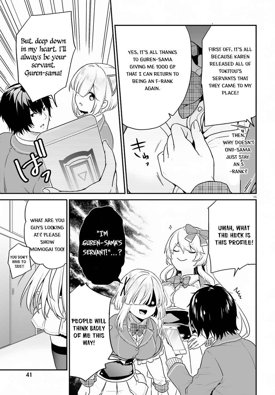 Page 15 Chapter 13 Jishou F-Rank no Oniisama ga Game de Hyouka sareru Gakuen no Chouten ni Kunrin suru Sou desu yo?