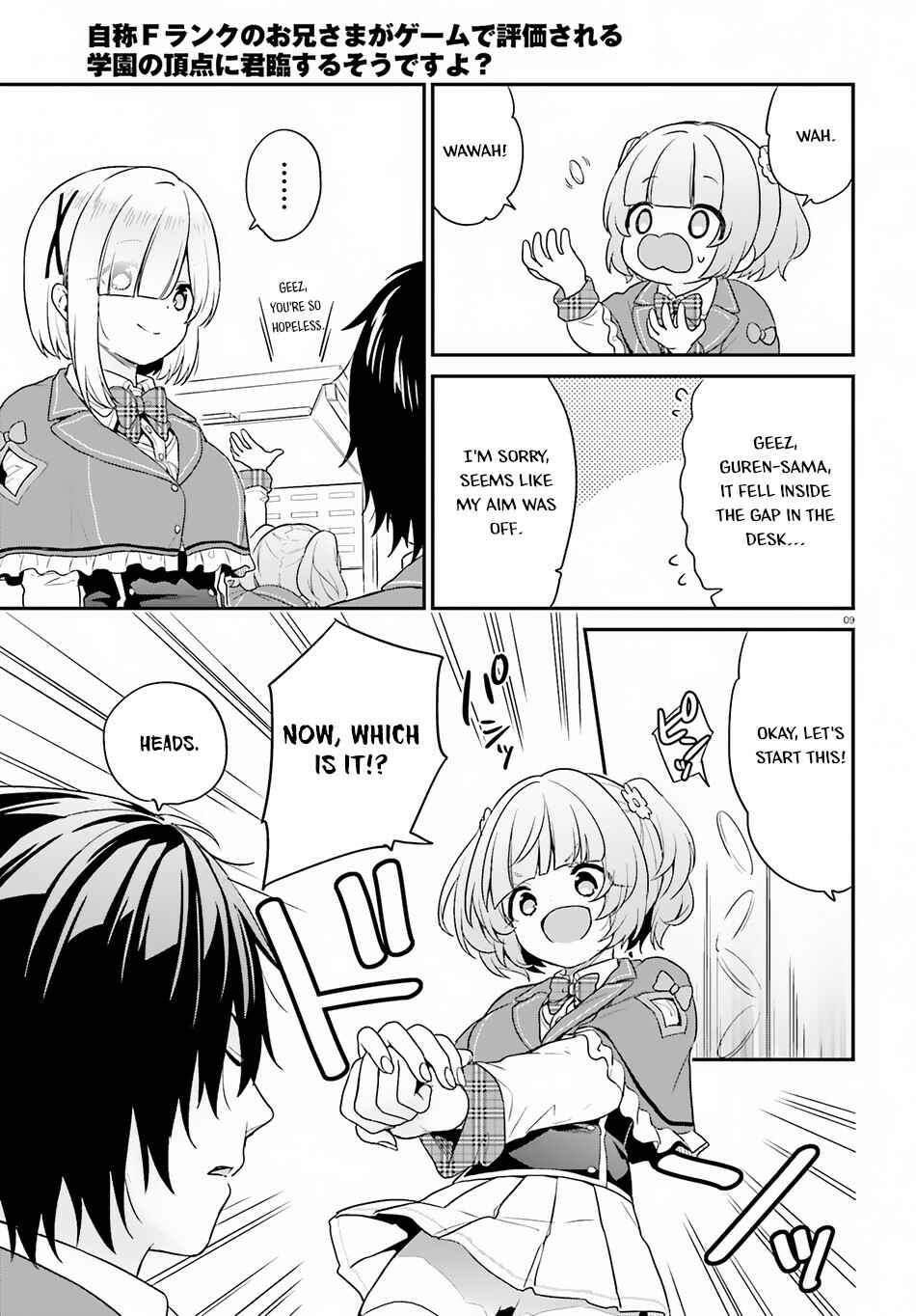 Page 9 Chapter 13 Jishou F-Rank no Oniisama ga Game de Hyouka sareru Gakuen no Chouten ni Kunrin suru Sou desu yo?