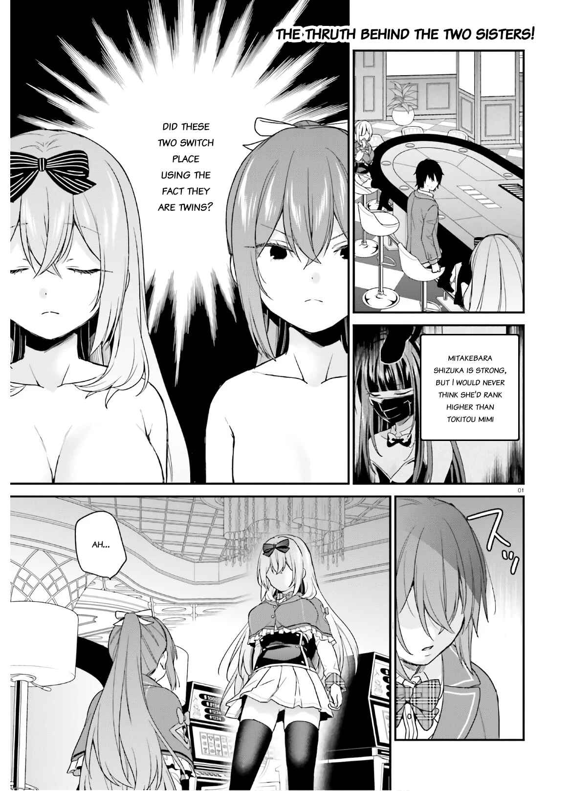 Page 1 Chapter 23 Jishou F-Rank no Oniisama ga Game de Hyouka sareru Gakuen no Chouten ni Kunrin suru Sou desu yo?