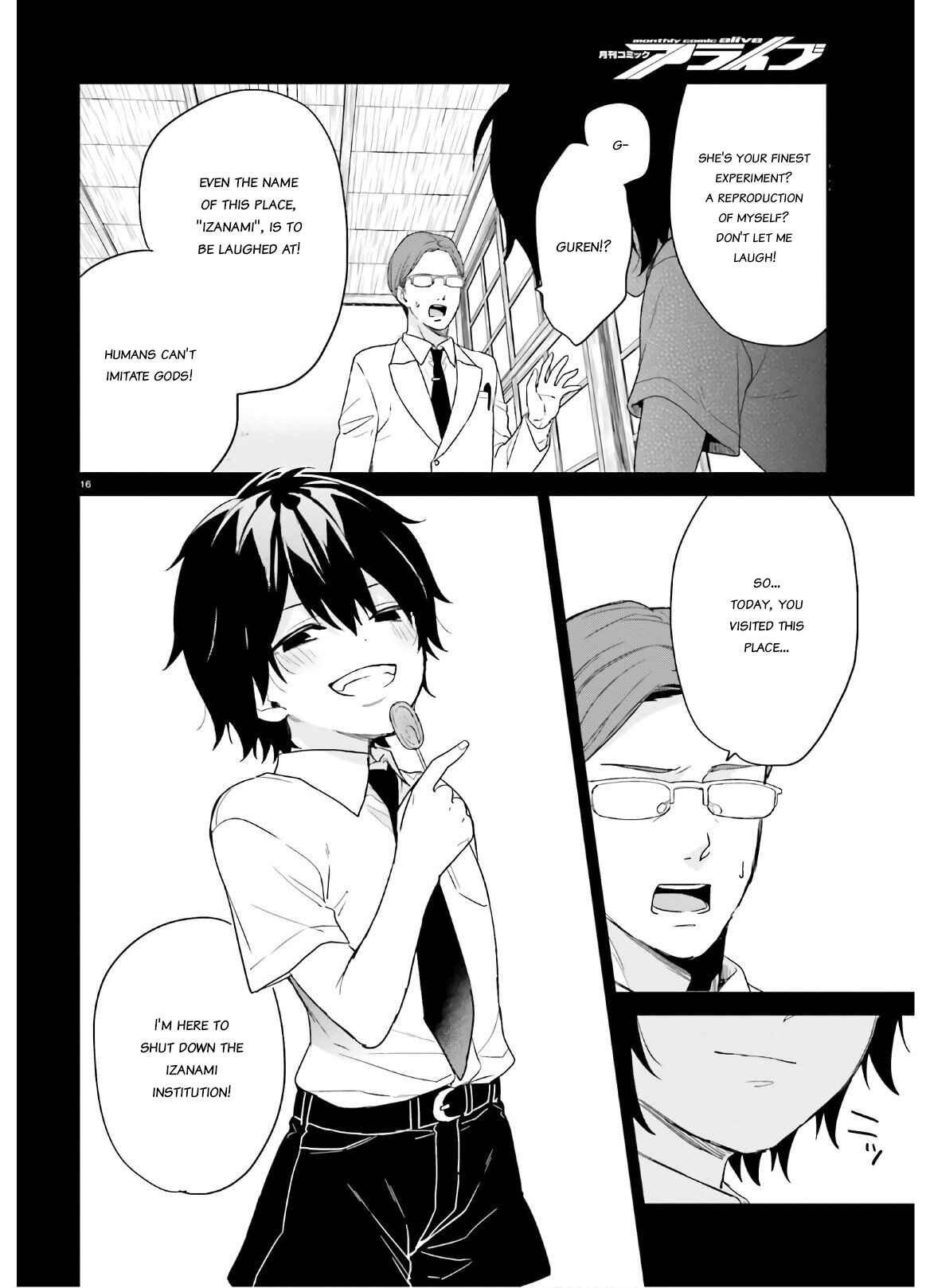 Page 16 Chapter 23 Jishou F-Rank no Oniisama ga Game de Hyouka sareru Gakuen no Chouten ni Kunrin suru Sou desu yo?