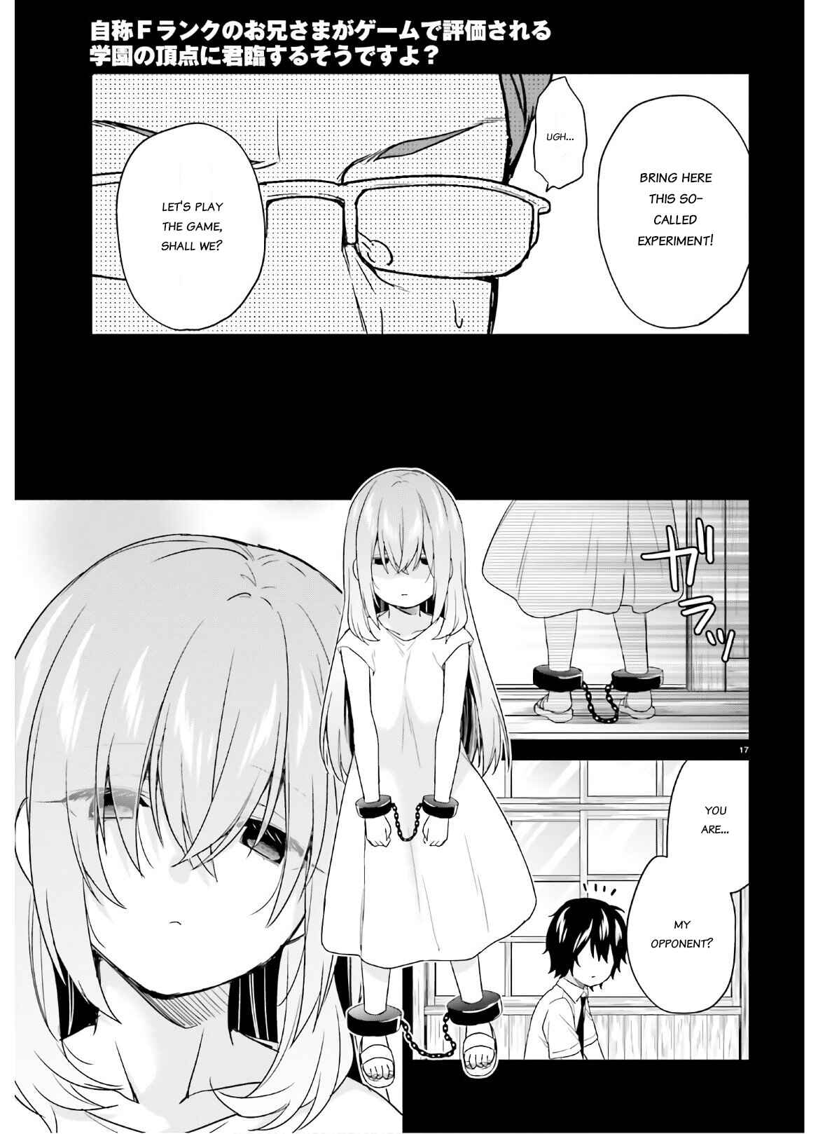 Page 17 Chapter 23 Jishou F-Rank no Oniisama ga Game de Hyouka sareru Gakuen no Chouten ni Kunrin suru Sou desu yo?